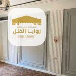 ديكورات فوم حديثة
